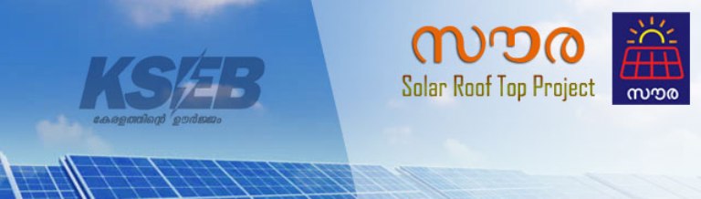 KSEB received 15 thousand applications for solar rooftop power units